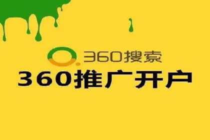 百度竞价包年案例：快速提升品牌知名度